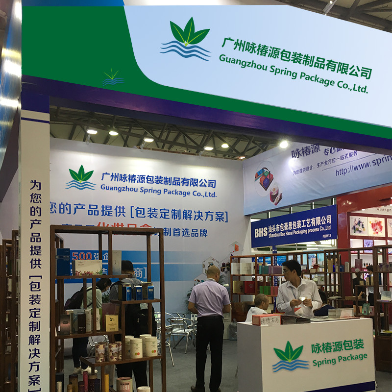 Guangzhou Frühlingspaket Co., Ltd. (5)
